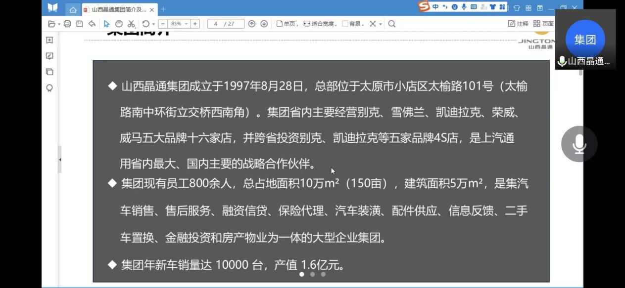 88e173e9ca7541b4a82876aa1c7d7737.png 88e173e9ca7541b4a82876aa1c7d7737.png