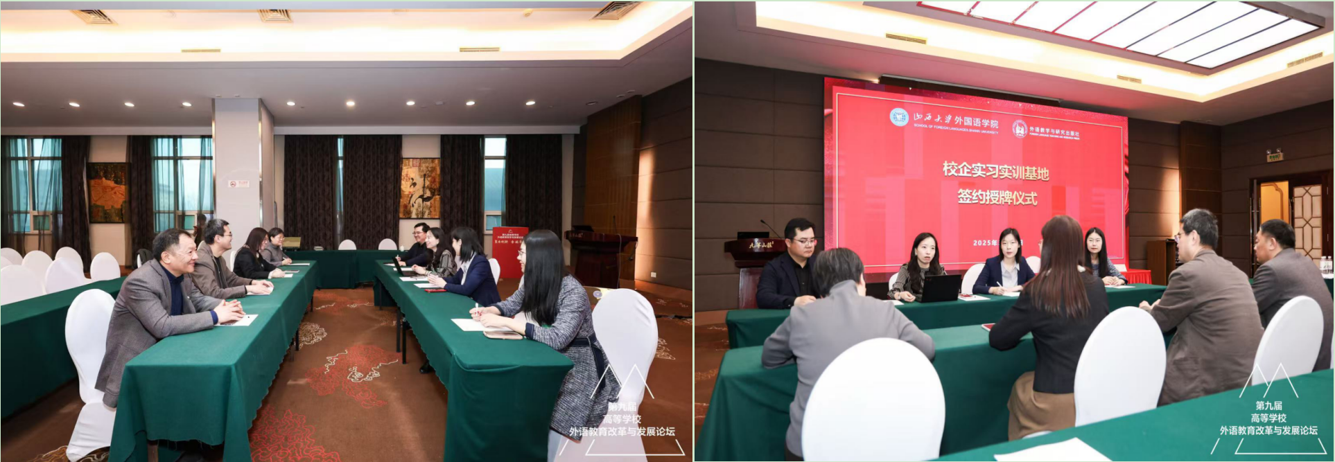 微信图片_20250330173058.png