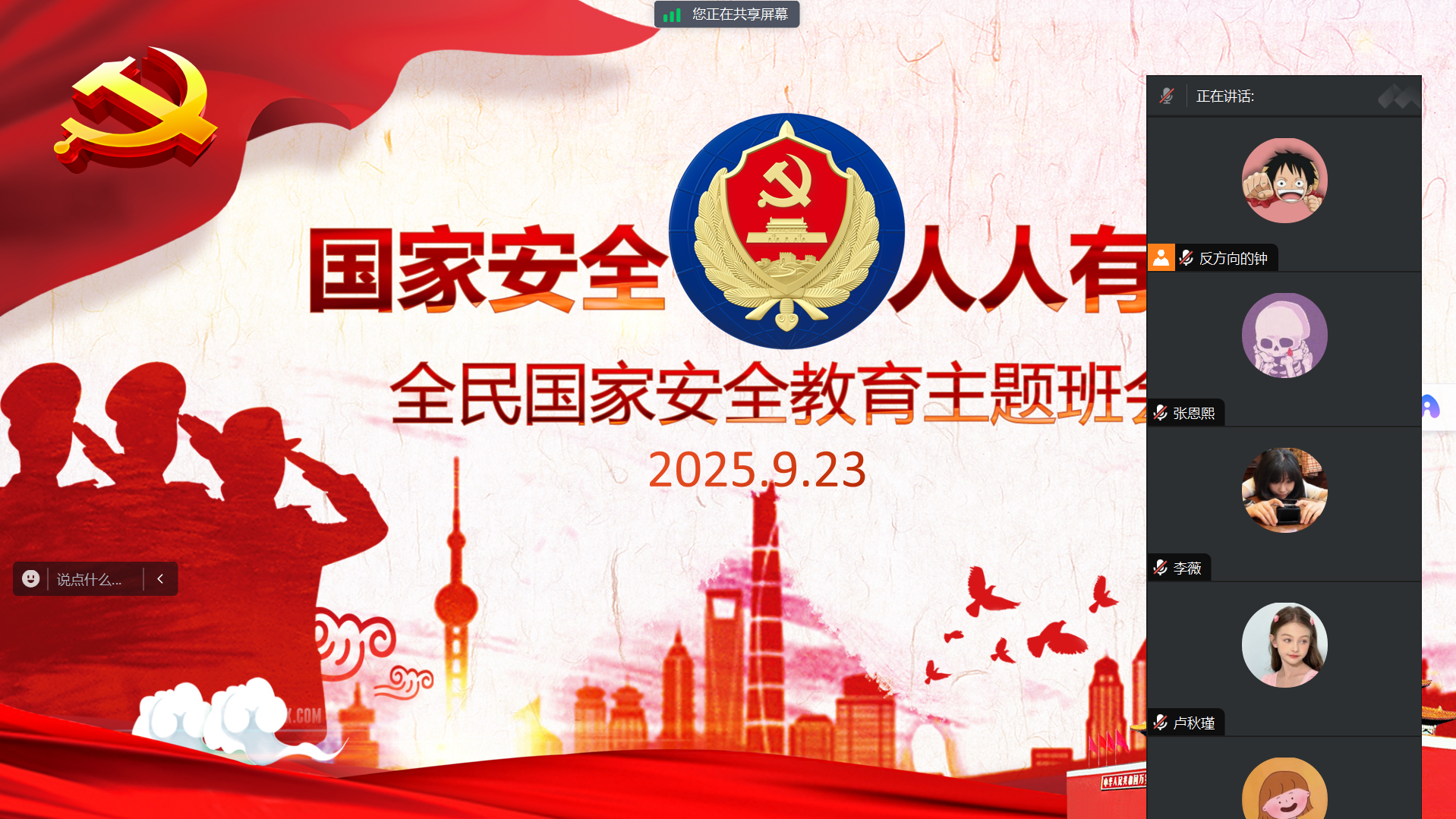 图片10.png